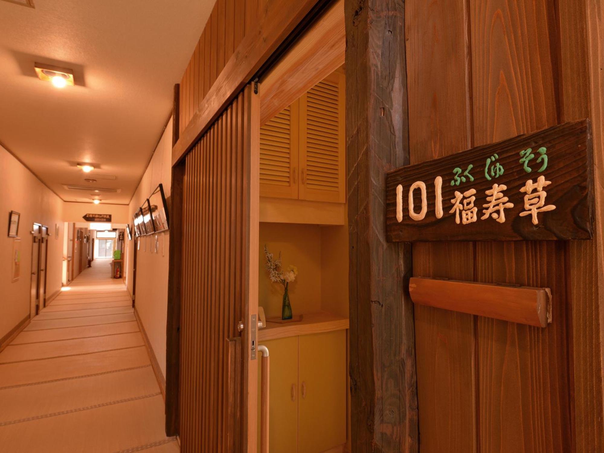 Sachinoyu Onsen Hotel Nasushiobara Exterior foto