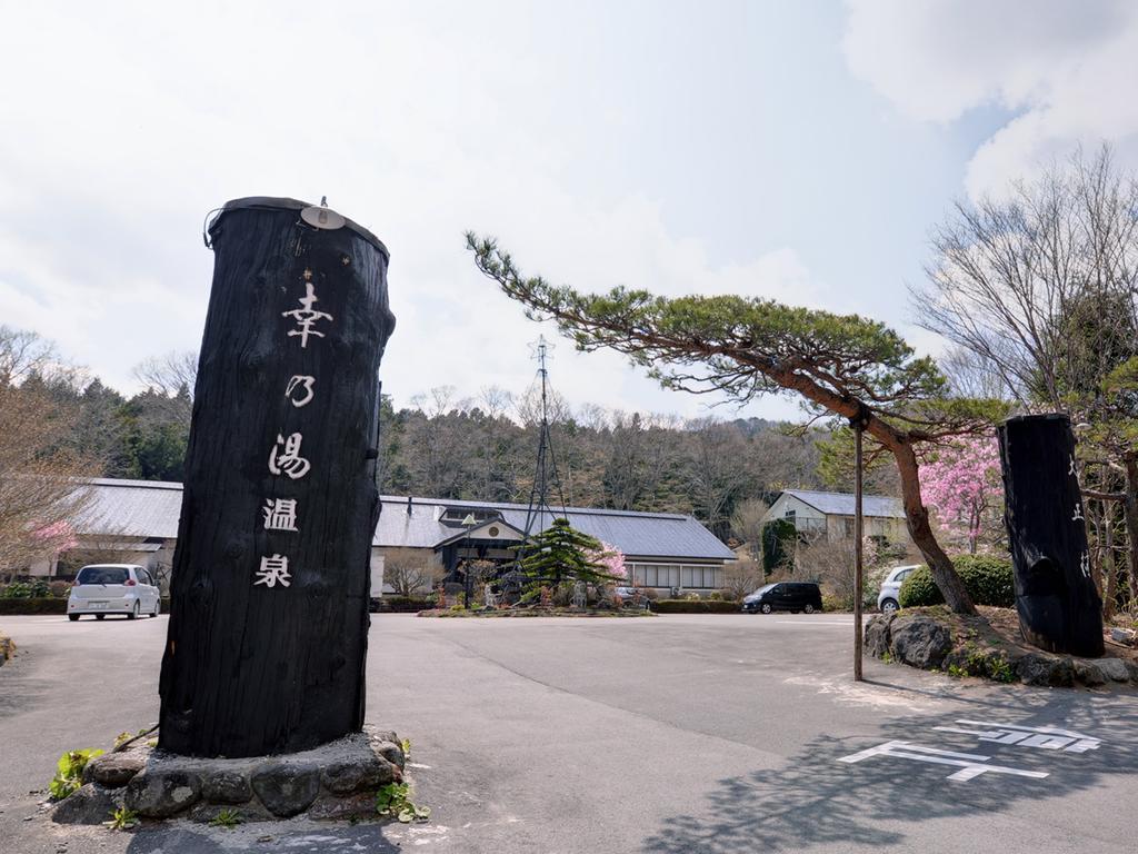 Sachinoyu Onsen Hotel Nasushiobara Exterior foto